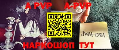 трава Долгопрудный