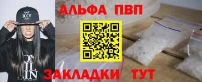 трава Долгопрудный