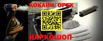 трава Долгопрудный