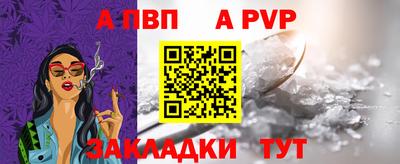 mdpv Дмитров