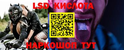 трава Долгопрудный