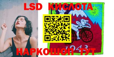 трава Долгопрудный