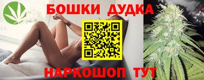 трава Долгопрудный