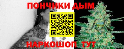 трава Долгопрудный