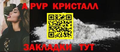 трава Долгопрудный