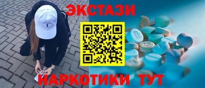 трава Долгопрудный