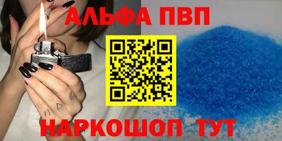 mdpv Дмитров