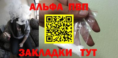 трава Долгопрудный