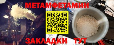 трава Долгопрудный