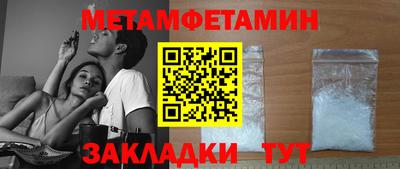 МДМА Добрянка