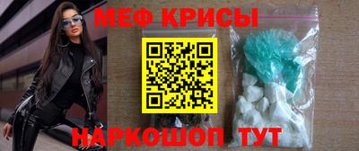 mdpv Дмитров