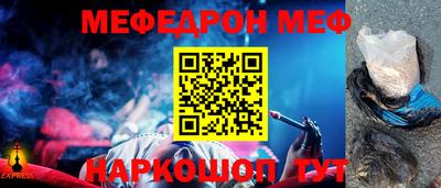 трава Долгопрудный
