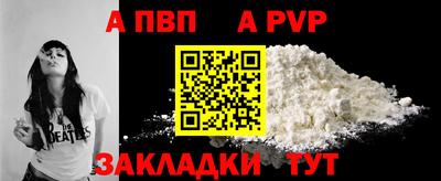 mdpv Дмитров
