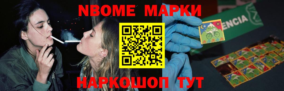 Воткинск  ЛСД экстази ecstasy  Вход с VPN  Лсд 25 экстази ecstasy 