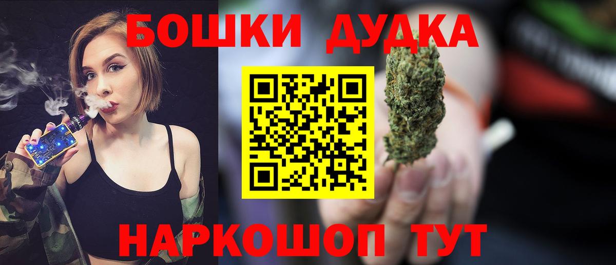 МАРИХУАНА сатива  Бошки марихуана AK-47  Канабис марихуана  Марихуана конопля  Воткинск  Вход с VPN 